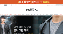 Desktop Screenshot of boom-style.com